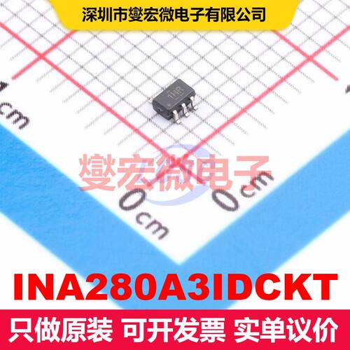 INA280A3IDCKT SC-70-5 仪器放大器 线性 集成芯片IC