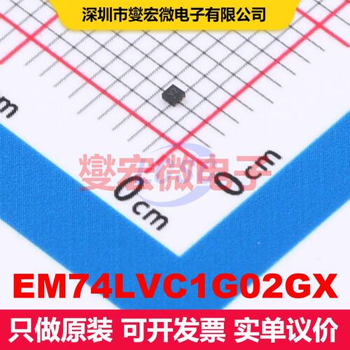 EM74LVC1G02GX DFN-4L(0.8x0.8) 逻辑门/反相器 逻辑 集成芯片I