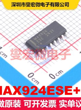 MAX924ESE+T SOIC-16 线性比较器 线性 集成芯片IC