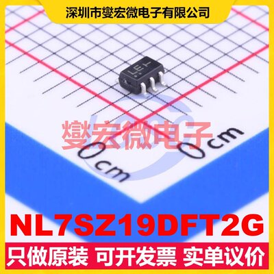 NL7SZ19DFT2G SC-70-6 解码器/多路分解器芯片IC