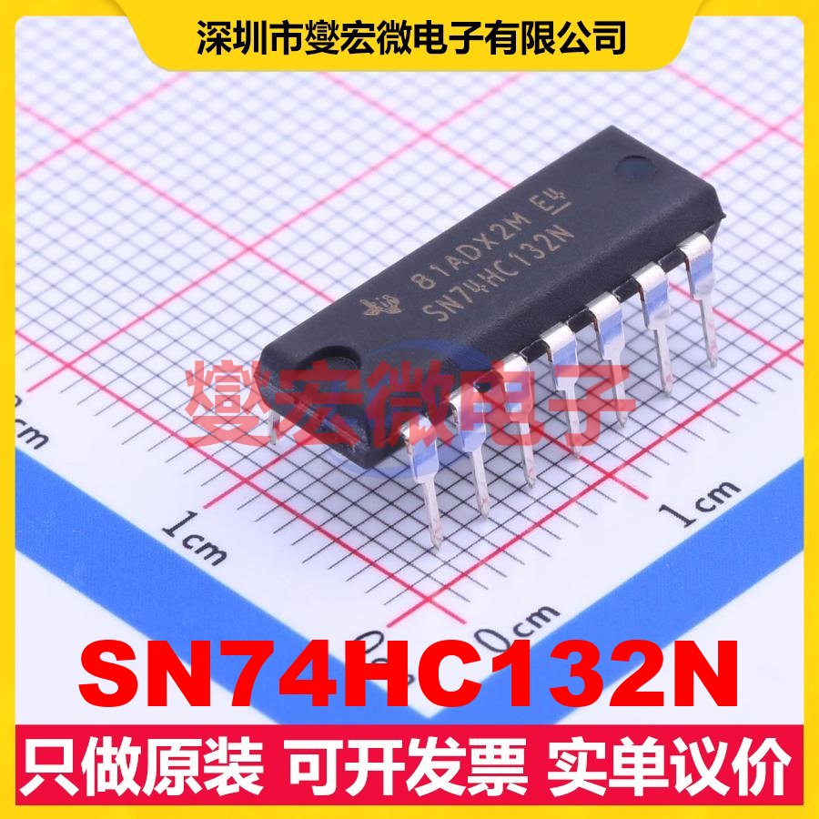 SN74HC132N DIP-14 4路与非门逻辑门芯片IC