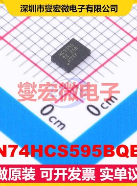 SN74HCS595BQBR WQFN-16(2.5x3.5) 串行至并行移位寄存器芯片IC