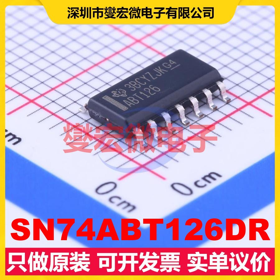 SN74ABT126DR SOIC-14 缓冲/驱动/接收/收发器芯片IC