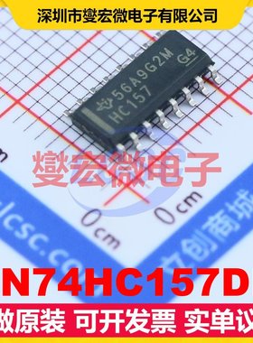 SN74HC157DR SOIC-16 多路复用器芯片IC