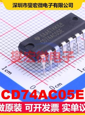 CD74AC05E DIP-14 反相器芯片IC