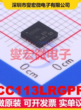 CC113LRGPR QFN-20-EP(4x4) 缓冲/驱动/接收/收发器芯片IC