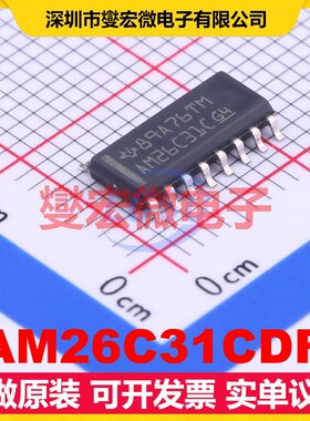 AM26C31CDR SOIC-16 缓冲/驱动/接收/收发器芯片IC