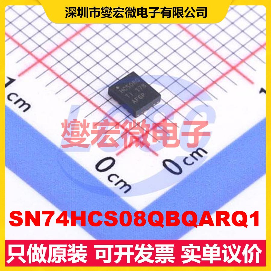 SN74HCS08QBQARQ1 WQFN-14(2.5x3) 逻辑门芯片IC