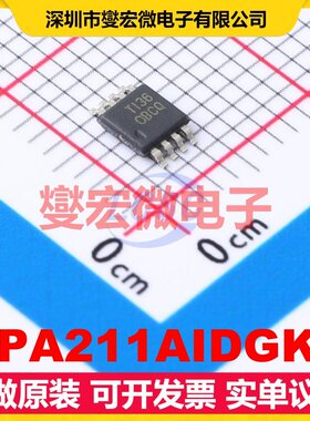 OPA211AIDGKT VSSOP-8 精密运算放大器芯片IC