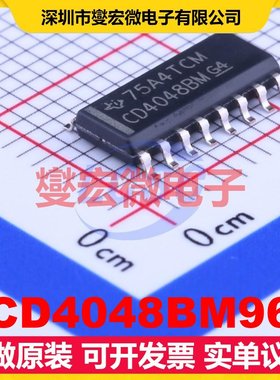CD4048BM96 SOIC-16 1路可配置多功能门逻辑门芯片IC