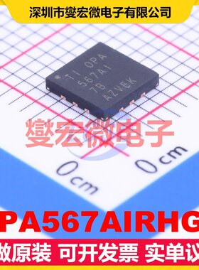 OPA567AIRHGT VQFN-12-EP(5.1x5.1) 单路运算放大器芯片IC