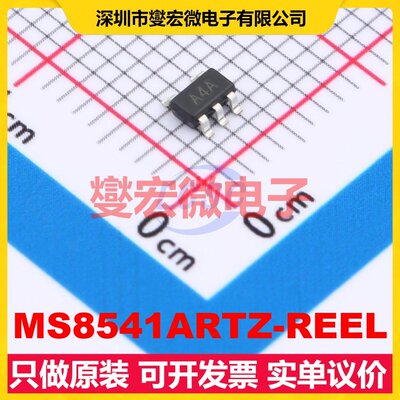 MS8541ARTZ-REEL SOT-23-5 运算放大器芯片IC