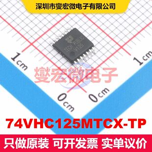 74VHC125MTCX-TP TSSOP-14 缓冲器/驱动器/接收器/收发器 逻辑 集