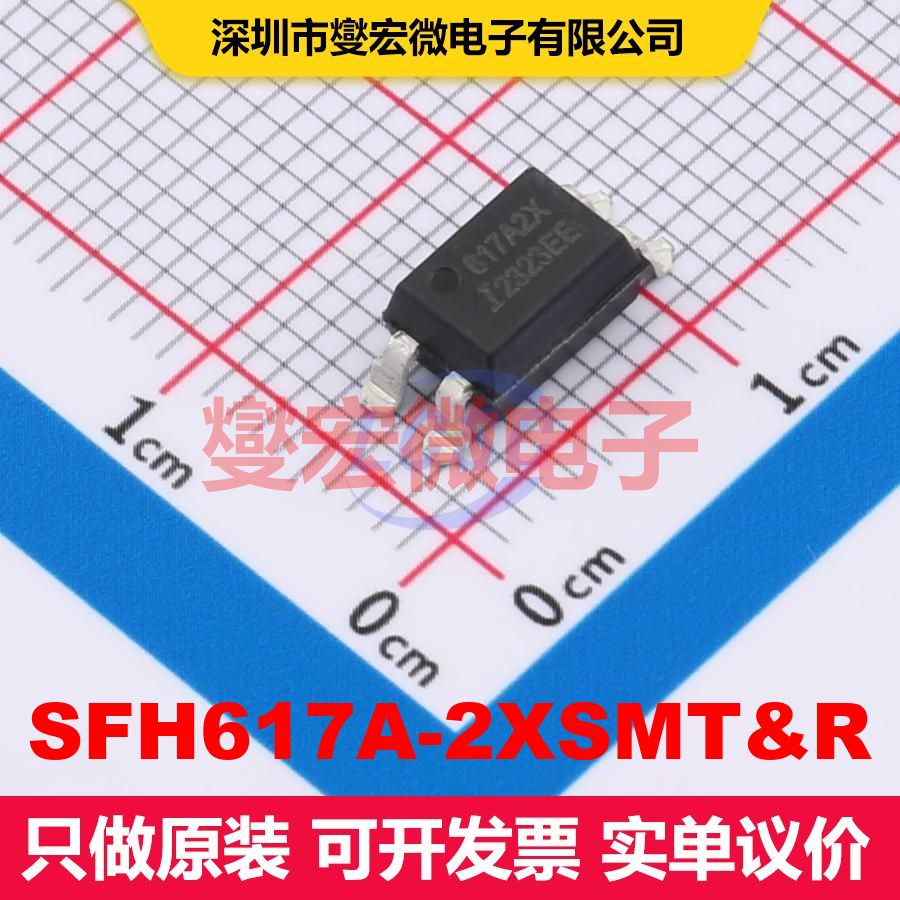 SFH617A-2XSMT&R SMD-4P 晶体管输出光耦 光电耦合器 隔离芯片IC - 实物图