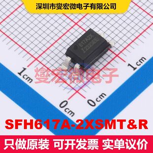 SFH617A-2XSMT&R SMD-4P 晶体管输出光耦 光电耦合器 隔离芯片IC