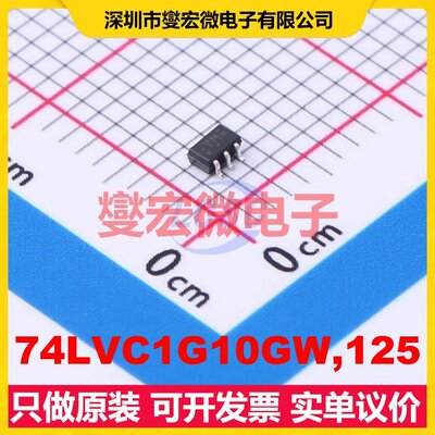 74LVC1G10GW,125 TSSOP-6 1路与非门逻辑门芯片IC