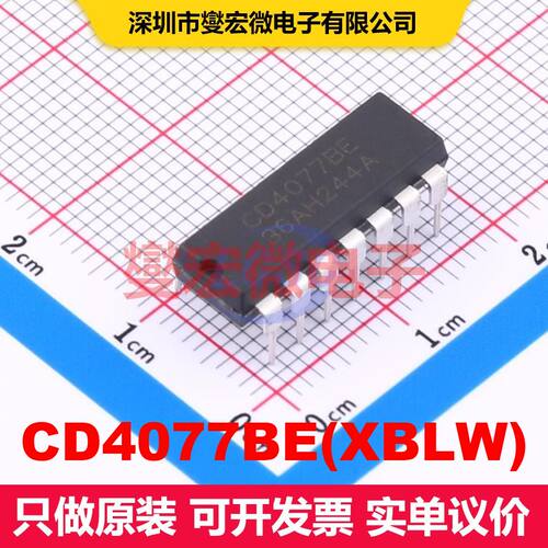 CD4077BE(XBLW) DIP-14 逻辑门/反相器 逻辑 集成芯片IC
