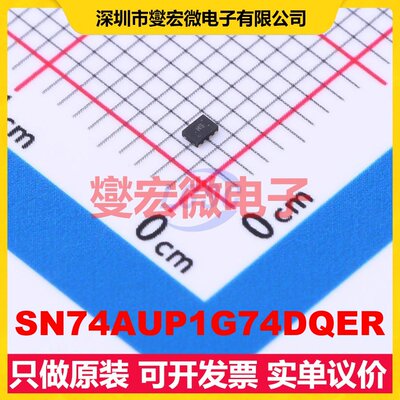 SN74AUP1G74DQER X2-SON-8(1x1.4) 触发器芯片IC