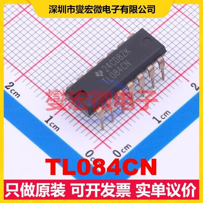 TL084CN DIP-14 FET输入放大器芯片IC