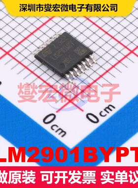 LM2901BYPT TSSOP-14 线性比较器 线性 集成芯片IC