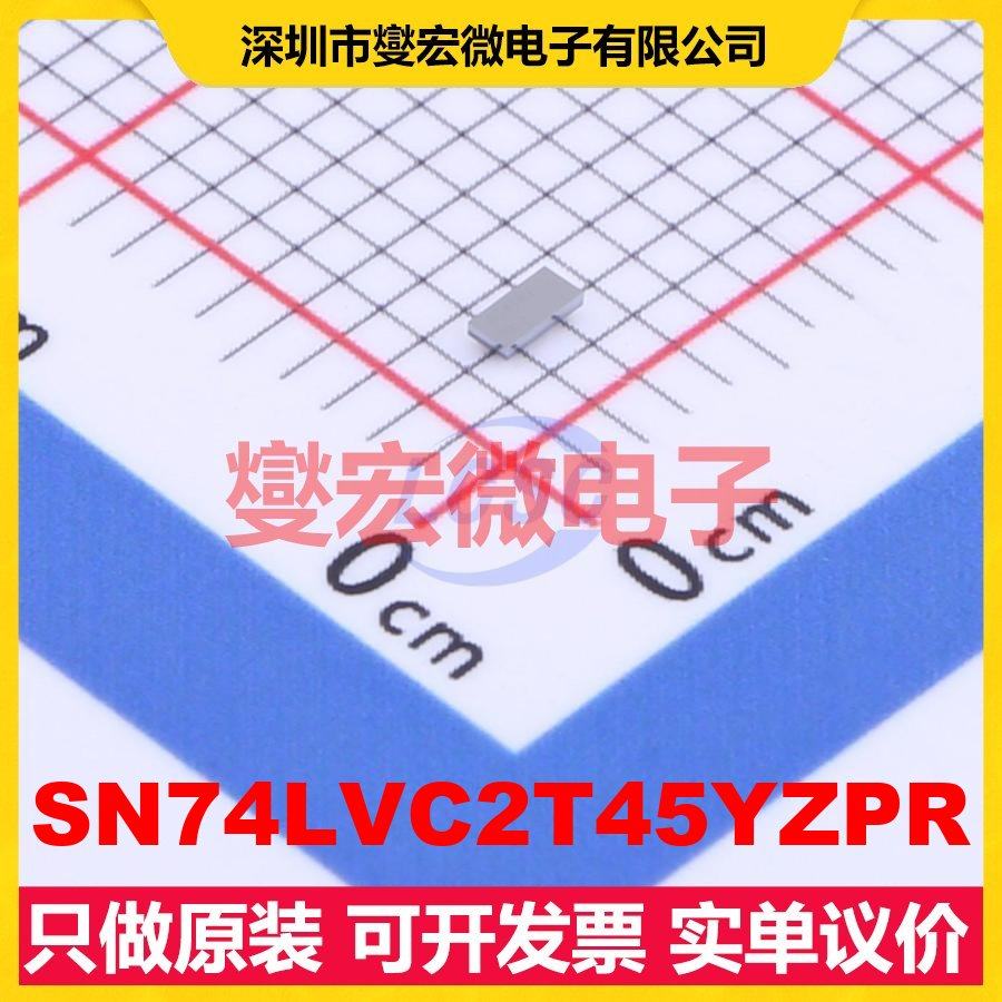SN74LVC2T45YZPR DSBGA-8 双向电平转换/位移器芯片IC,电子元器件市场,逻辑器件,淘宝优惠券,粉丝福利购,淘宝优惠卷