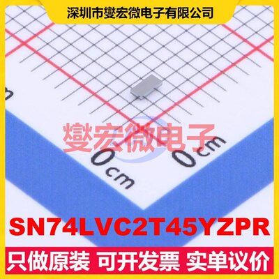 SN74LVC2T45YZPR DSBGA-8 双向电平转换/位移器芯片IC