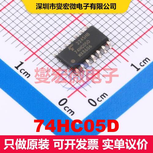 74HC05D SOIC-14 逻辑门/反相器 逻辑 集成芯片IC