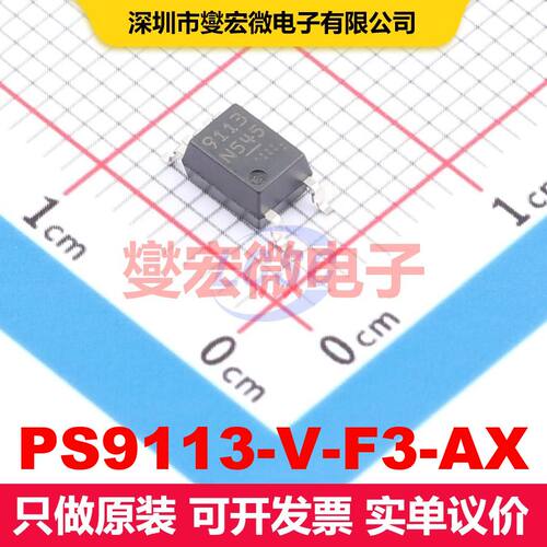 PS9113-V-F3-AX SOIC-5-175mil 逻辑输出光耦 光电耦合器 隔离芯