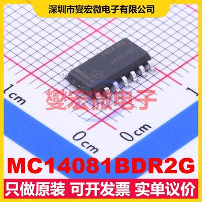 MC14081BDR2G SOIC-14 4路与门逻辑门芯片IC