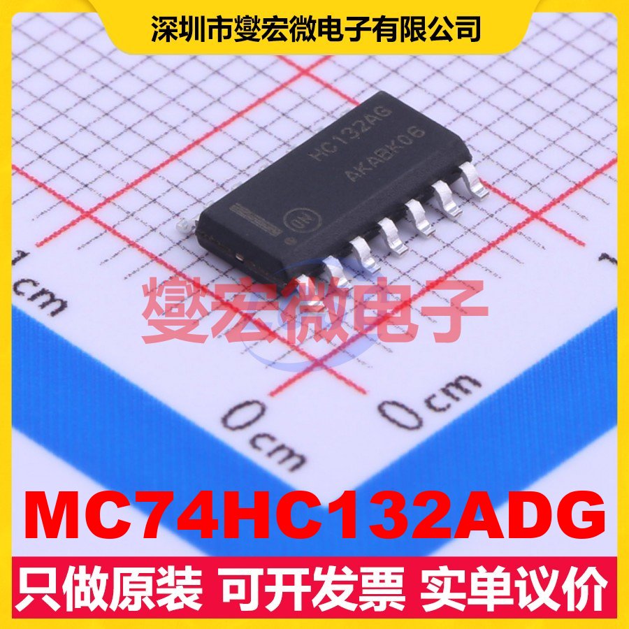 MC74HC132ADG SOIC-14 4路与非门逻辑门芯片IC