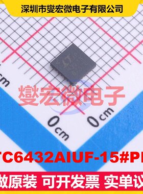 LTC6432AIUF-15#PBF QFN-24-EP(4x4) 差分放大器芯片IC