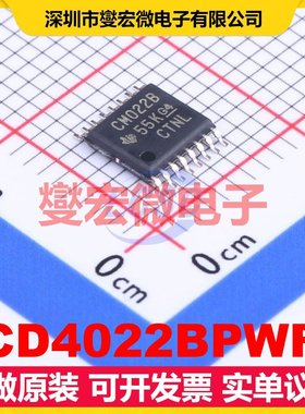 CD4022BPWR TSSOP-16 二进制计数器芯片IC