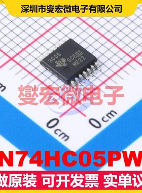 SN74HC05PWR TSSOP-14 反相器芯片IC