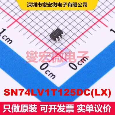 SN74LV1T125DC(LX) SOT-353 缓冲器/驱动器/接收器/收发器 逻辑