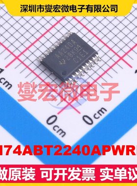 SN74ABT2240APWRE4 TSSOP-20 缓冲/驱动/接收/收发器芯片IC