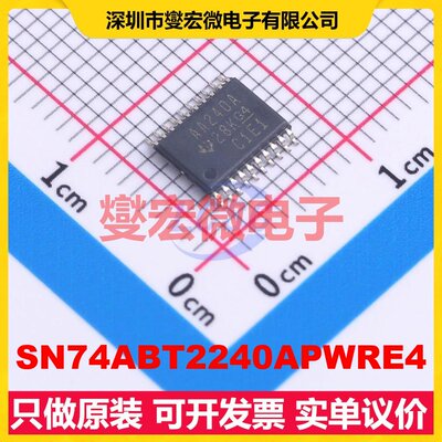 SN74ABT2240APWRE4 TSSOP-20 缓冲/驱动/接收/收发器芯片IC