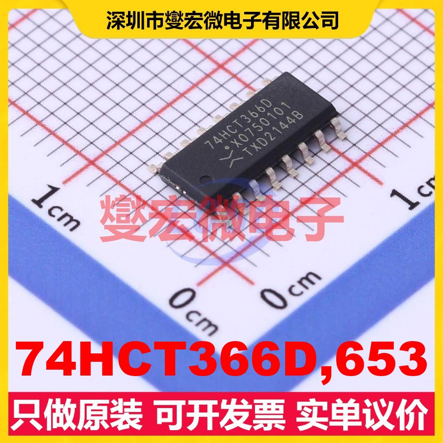 74HCT366D,653 SOP-16 缓冲/驱动/接收/收发器芯片IC