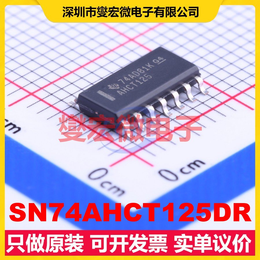 SN74AHCT125DR SOIC-14缓冲/驱动/接收/收发器芯片IC