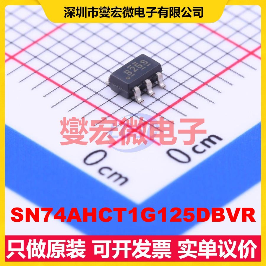 SN74AHCT1G125DBVR SOT-23-5 缓冲/驱动/接收/收发器芯片IC