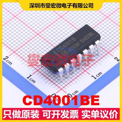 CD4001BE DIP-14 4路或非门逻辑门芯片IC