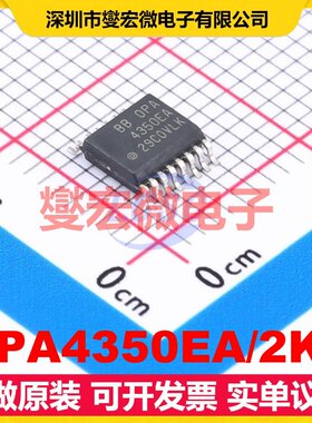 OPA4350EA/2K5 SSOP-16-150mil 精密运算放大器芯片IC