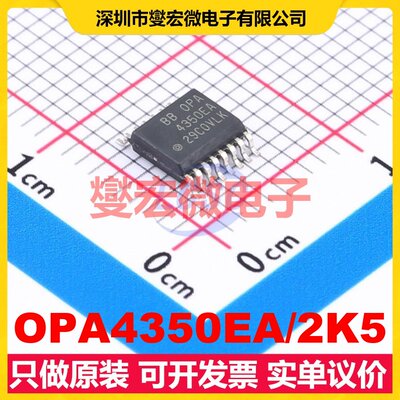 OPA4350EA/2K5 SSOP-16-150mil 精密运算放大器芯片IC