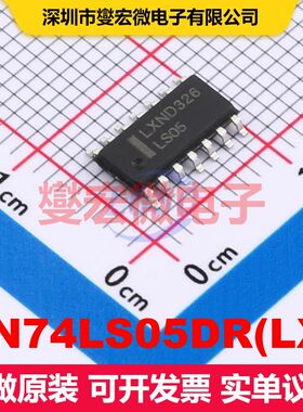SN74LS05DR(LX) SOP-14 逻辑门/反相器 逻辑 集成芯片IC