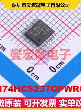 SN74HCS237QPWRQ1 TSSOP-16 解码器/多路分解器芯片IC