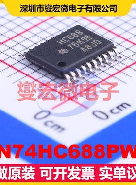 SN74HC688PWR TSSOP-20 8通道A=B数字比较器芯片IC