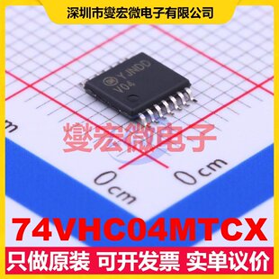 74VHC04MTCX TSSOP-14 反相器芯片IC
