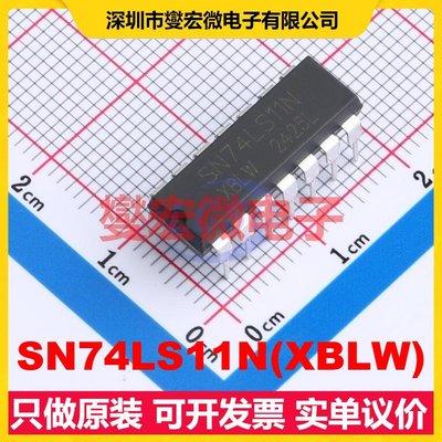 SN74LS11N(XBLW) DIP-14 逻辑门芯片IC