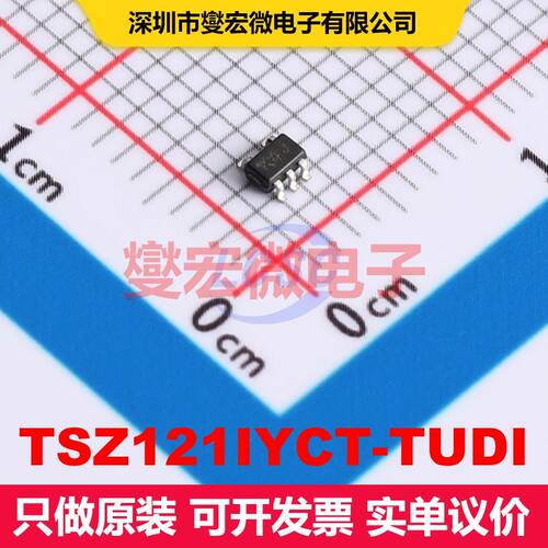 TSZ121IYCT-TUDI SC-70-5 仪器放大器 线性 集成芯片IC