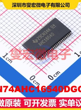 SN74AHC16540DGGR TSSOP-48 缓冲/驱动/接收/收发器芯片IC