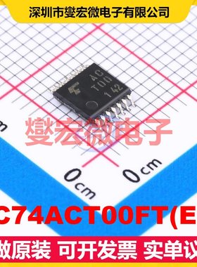 TC74ACT00FT(EL) TSSOP-14 4路与非门逻辑门芯片IC